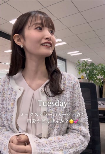 可愛いオフィスカジュアルコーディネート特集