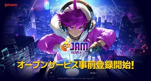 G・O・P、開発中のPC向けオンラインリズムゲーム『O2Jam Remix』の事前登録を開始 | gamebiz