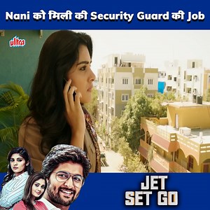 Nani को मिली की Security Guard की Job | Jet Set Go | Ultra South