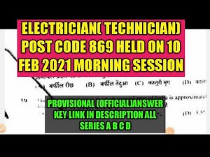 Hpssc Hamirpur Electrical Technician Post Code 869 Held On 10 feb 2021 Answer key full Paper Solve!!
