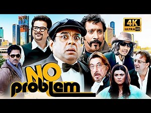 No Problem (Best Comedy Movie) -परेश रावल, सुनील शेट्टी और अनिल कपूर की कॉमेडी मूवी - Hindi Films