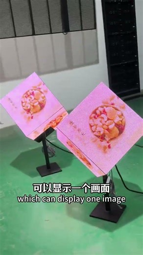 Unleash Creativity with Custom LED Displays! #LEDDisplay #CreativeTech