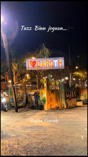 𝗮𝗽𝗻𝗮_𝗴𝗮𝗿𝗼𝘁𝗵 | Apna Garoth - ❤️ Follow @apna_garoth for more such content - - Don't Repost Without Permission Lets Explore Some Beautiful Place Of Garoth... | Instagram