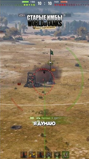 105 leFH18B2 - An Unexpected Surprise for Fireflies