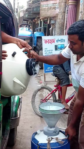 Ashik Miah on TikTok