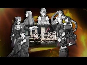 【8 UTAU】 Seven Crimes and Punishments // 七つの罪と罰 【カバー】