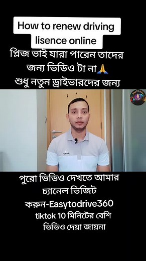 How to Renew Singapore Driving License Online