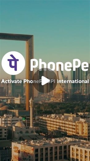 PhonePe on Instagram: "Travel, Shop, and Explore UAE with PhonePe. Activate UPI International today and enjoy seamless payments when you travel internationally 🌍📲 #phonepegoesinternational"