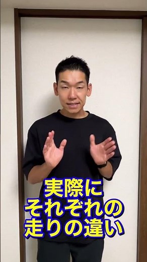 1キロ7分台ペースのジョギングはこう走るな #ジョギング #走り方 #フォーム#ランニング初心者