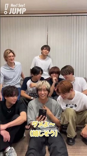 Hey! Say! JUMP - ライブツアー発表インライ 切り抜き Part1 (#Shorts)