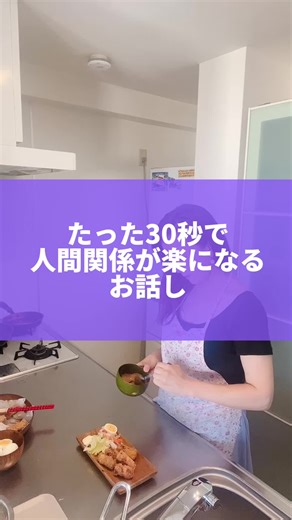 恋愛でビジネスでも使えますい#心理カウンセラー#メンタリストなな