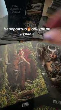 For a personal reading +905340768559 /+380996066517 #divination #tarot #rinacheray #tarotreader