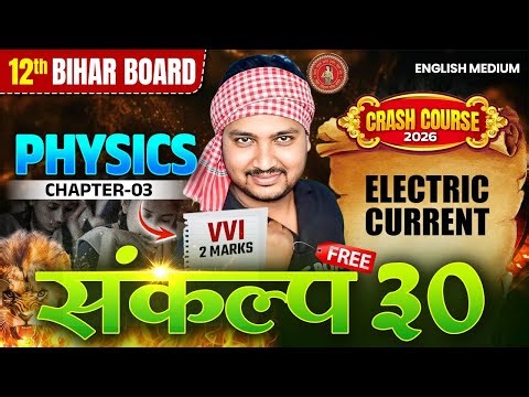 Physics Class 12th Chapter 3 Crash Course | ELECTRIC CURRENT | 12th Physics Chapter 3