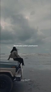 Priyathama - Kotha Kothaga• aesthetic • lyrics • WhatsApp status • Telugu songs