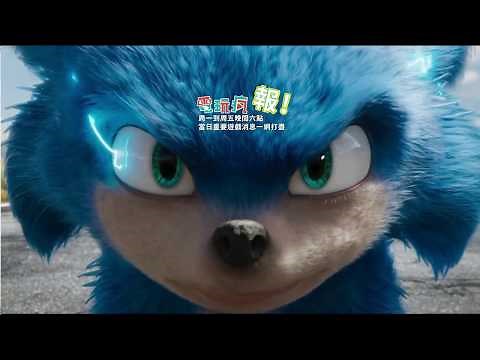 【電玩瘋報】《音速小子》真人版電影預告影片 金凱瑞也來參一咖、《逆水寒》大戶玩家於直播中刪除近千萬帳號、Steam 帳號數突破 10 億大關