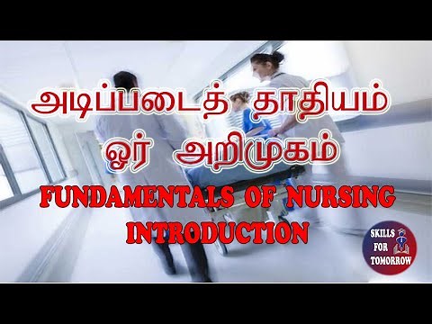 Fundamentals of Nursing Introduction in Tamil | Nurse | Skills for Tomorrow