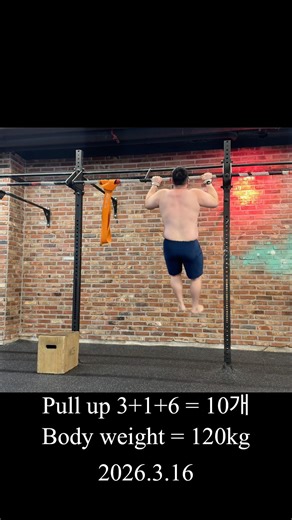 120kg 남자의 2026 풀업챌린지 75일차 120kg Men's 2026 Pull-Up Challenge Day 75 #다이어트 #diet