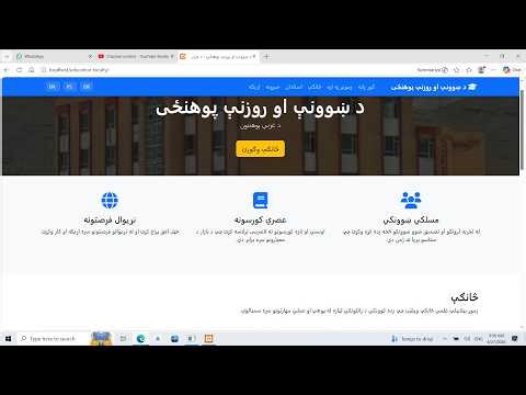 Creating Full Responsive and Dynamic Web site for education Faculty | Step by Step in Pashto