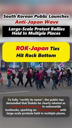 #SouthKorean Public Launches #Anti-Japan Wave; Large-Scale Protest Rallies Held. #fyp #chinatiktok