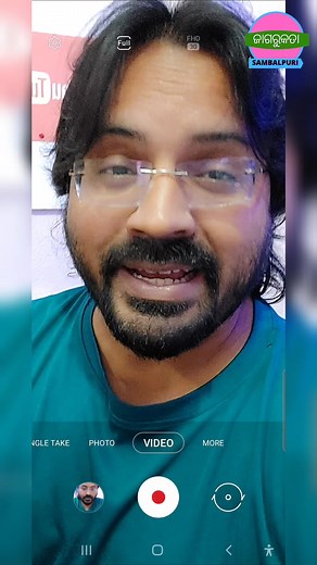 How to Remove Background from any Photo in Sambalpuri | Sambalpuri TV | Facebook