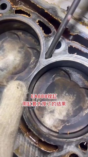 Cleaning Oil Sludge from Engine Components