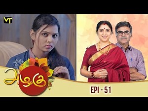 Azhagu - அழகு -Tamil Serial | Episode 51 | Revathy | Sun TV | Vision Time