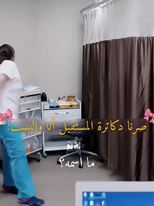 الطبيب المعجزة: ملخص المسلسل التركي