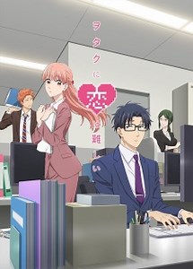 Watch Wotakoi: Love is Hard for Otaku Episode 1 Online Free | Animefever