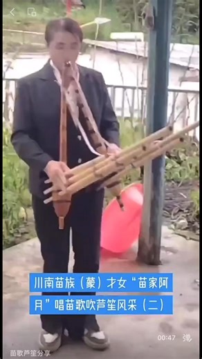 Ib tus poj niam tshuab ob rab qeej, tseem dhos mem suab kawg li. Peb tej poj Hmoob Suav muaj peev xwm kawg. | Yuepheng Xiong
