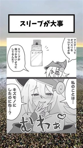 【話題】ブラックマジシャンガールとスリーブ#漫画#アニメ#shorts#遊戯王
