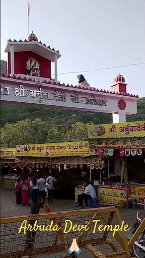 Arbuda Devi Temple, Mount Abu #jaimatadi #arbuda #mountabu Like and Subscribe for more videos 🙏🏻