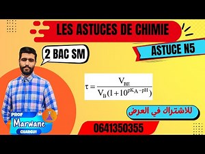 les astuces de dosage d'un acide fiable par NaOH-2 BAC -Astuce N5