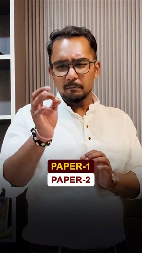 UPTET 2026 में selection चाहिए? ये मत miss करना ⚠️ #shorts