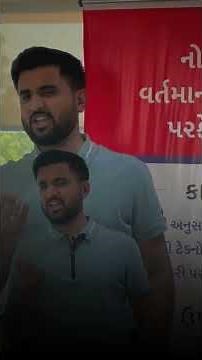 Gujarat’s No.1 Skill Institute – Your Future Starts Here! 💼✨