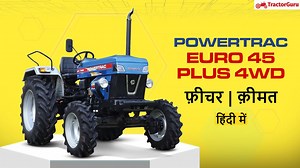 1K views | Powertrac Euro 45 Plus 4WD is a 47 HP category tractor...