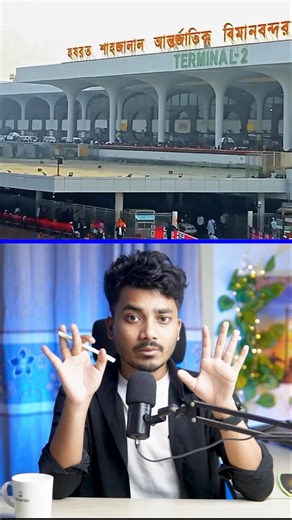তৃতীয় টার্মিনাল চালু হলে শাহজালালে জ্যাম আরো বাড়বে