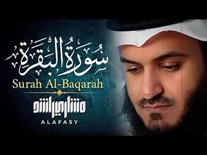 سورة البقرة مشاري العفاسي | Surah Al-Baqarah Mishary Alafasy | Сура Аль-Бакара Мишари Аль-Афаси