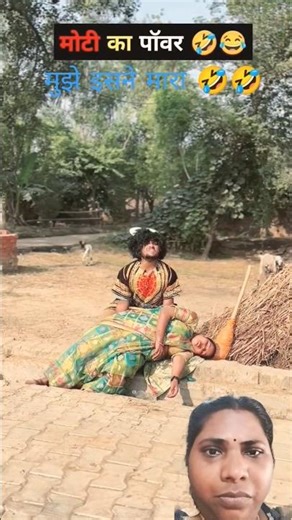 मुझे इसने मारा 🤣🤣 #youtubeshort #comedy #stellavoleg