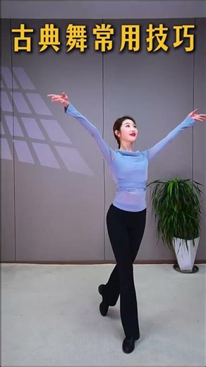 Master Dance Moves: 5 Essential Techniques for Grace & Elegance