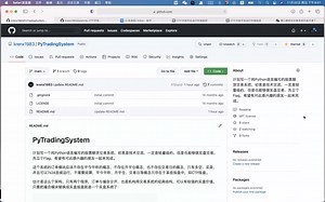 openctp培训交易系统开发第一节课