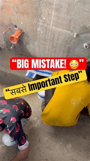 Bathroom Waterproofing का सबसे पहला Step |Waterproofing शुरू करने से पहले ये ज़रूर करो! #shorts