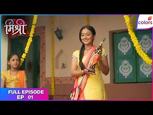 Mishri | Full Episode Ep. 1 | Mishri's pursuit of education | Colors TV