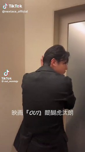 映画「OUT」のBlu-ray＆DVDの発売が2024年7月10日(水)に決定した🎉 累計650万部超え大人気コミック待望の実写化！『ドロップ』『漫才ギャング』の品川ヒロシ監督が贈る＜ヤンキー×アクション×友情＞の新たな物語。 Blu-rayスペシャル・エディションには、倉・醍醐・水上のインタビューや撮影裏の様子、與那城・金城・大平のアクション練習など1時間を超えるメイキングの他、与田・渡辺満里奈の新旧アイドルが揃った舞台挨拶や宣伝番組などボリューム満点の豪華特典映像を収録。「OUT」を観た方も、再び楽しめる映像作品となっている✨ #エーチームグループ #オーディション #エープラス #エーライツ #エーチームアカデミー #芸能事務所 #芸能プロダクション #俳優 #女優 #モデル #タレント #歌手 #アイドル #ミュージカル俳優