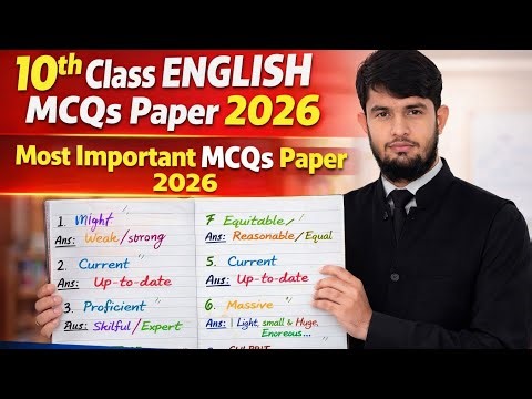 10Th Class English MCQs Paper 2026 | 10Th English MCQs Paper 2026 | English MCQs 2026