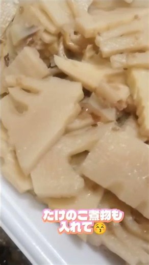 身欠きにしんとたけのこ煮物一緒に煮てみた🤗