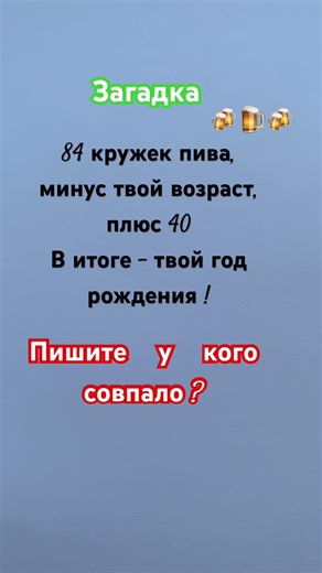 #Задача на логику#арифметика #задание#головоломка# задача#задание#
