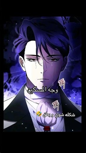 مانهوا مقترحة♥️#اهميه#manhwa #رينغوكو#مانهوا#مانهوا_مترجمة #اكسبلور#webtoon#اعتني#anime #أنمي#ترند