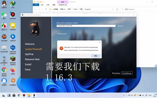 Floo Network霍格沃茨地图【下载及使用教程】