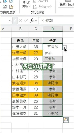 Fastest way to fill in rows! #excel #productivity #exceltips #windows #Excel #explanation #spread...