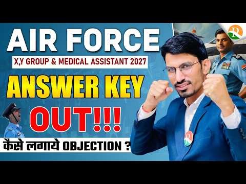 Airforce Answer Key Out / Airfroce Answer Key Kaise Dekhe ? Airforce Answer key me Objection kaise